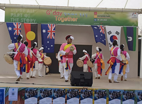 한국 전통 공연