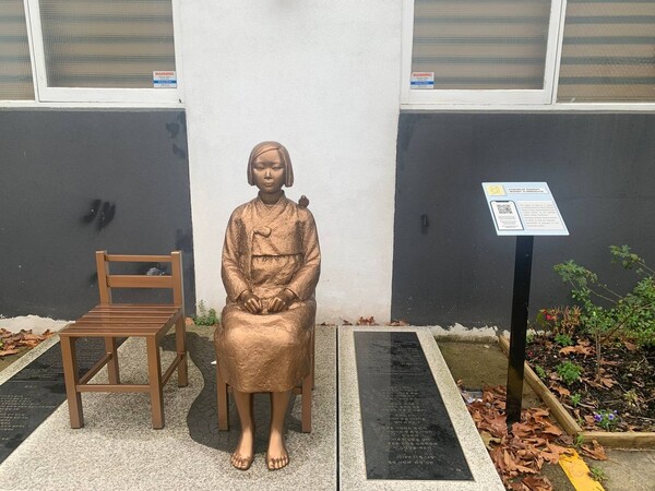 멜번 빅토리아한인회관에 세워진 ‘평화의 소녀상’