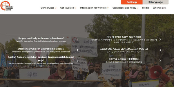 이주 노동자를 지원하는 이주노동자 센터 웹사이트 모습 (사진출처_ Migrants worker Centre)