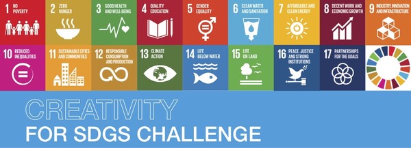 ’지속가능한 목표 달성을 위한 창의성’ 캠페인 #Creativity4SDGs (사진출처_United Nations Association of Australia (NSW) )