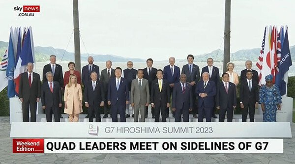 히로시마 G7 및 참관국 정상 회의 기념 촬영