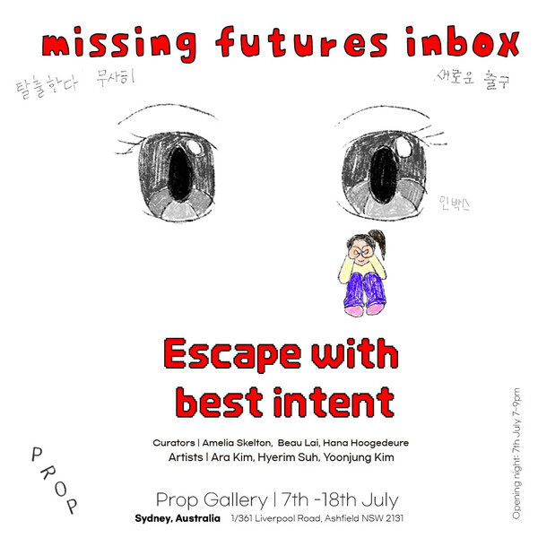 미씽 퓨쳐스 인박스 ,최선의 탈출 (Missing Futures Inbox  Escape with best intent) 포스터