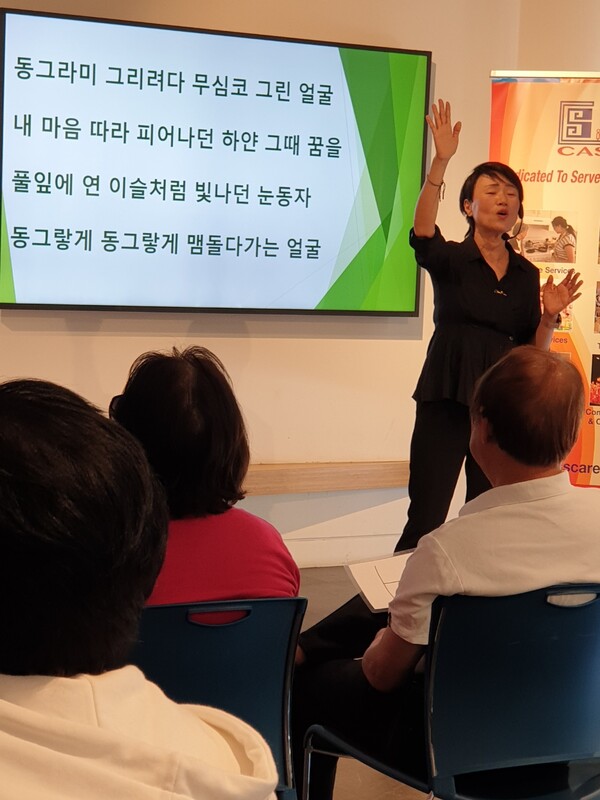 ‘시니어 헬스 워크샵’에서의 김선영 뮤지 테라피스트가 힐링 프로그램을 진행하고 있다.