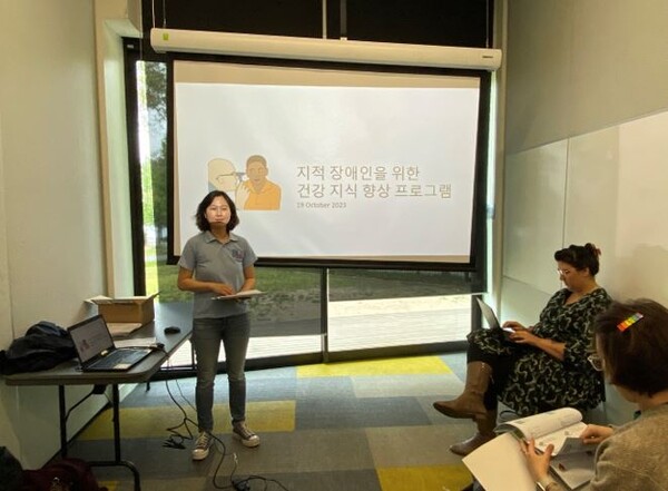 제시 박 DS팀 리더가 지난 10월 19일 열린 ‘한인 지적 장애인을 위한 건강 지식 향상’ 워크샵에서 발표하고 있다. 