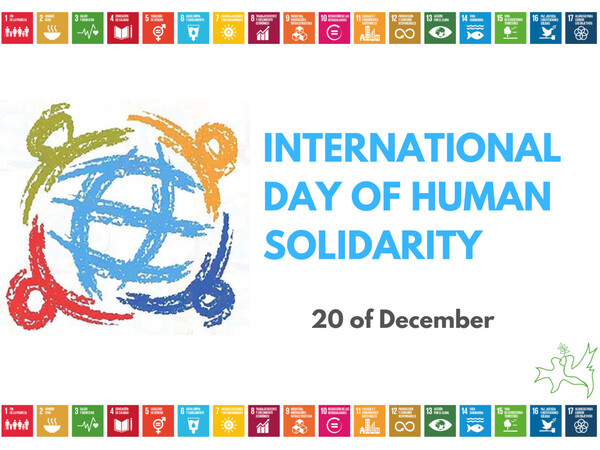 국제 인류 연대의 날 포스터 (사진 출처_ Peace and Cooperation)