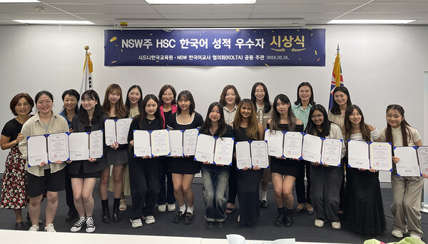 NSW HSC 한국어성적우수자 단체 사진